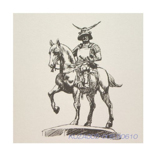 額縁/額装 伊達政宗 遺訓 Amazon.co.jp: 仙台藩祖 伊達政宗(だてまさむね)公 遺訓色紙 戦国武将